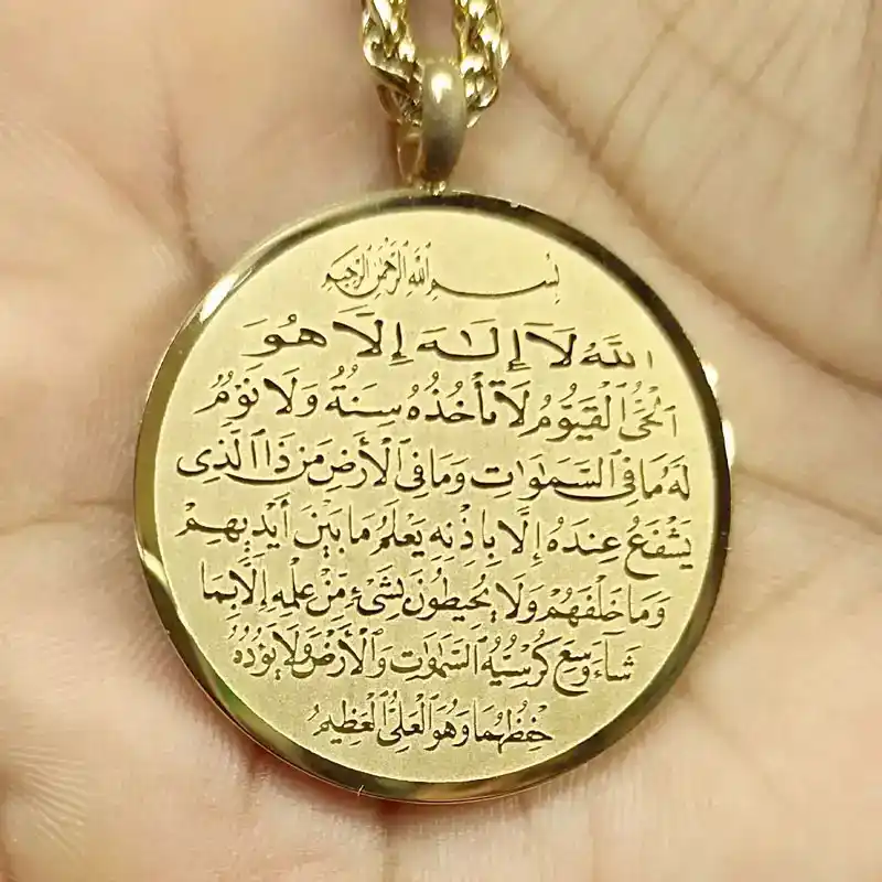 Ayatul Kursi Necklace (শয়তান থেকে মুক্তির লকেট )