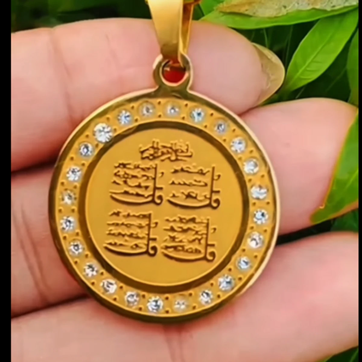 Allah Barkat 4 Kul Locket