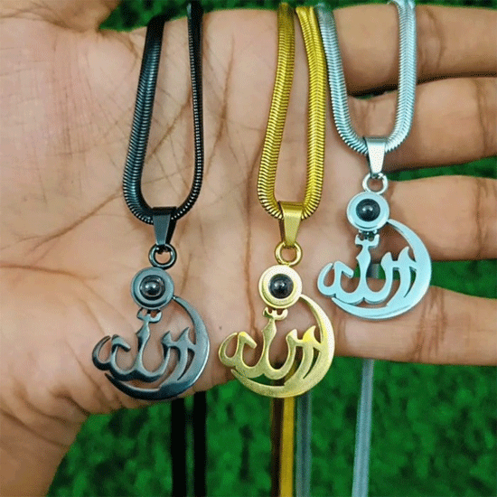 Premium Allah  Barkat Locket