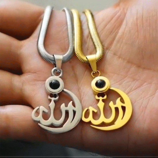 Premium Allah  Barkat Locket