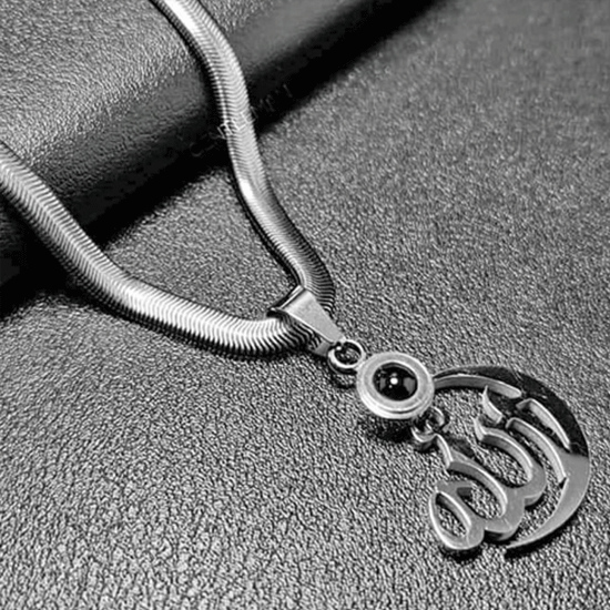 Premium Allah  Barkat Locket