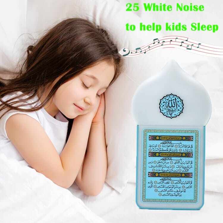 Premium Plug in Quran-V3