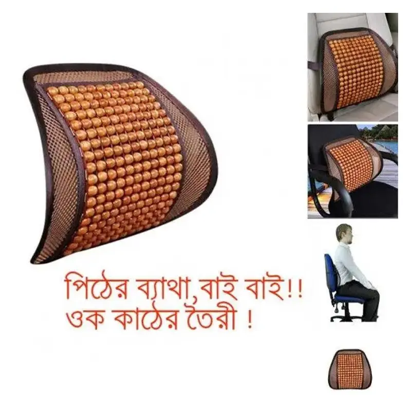 High Quality Chair & Car Back Support