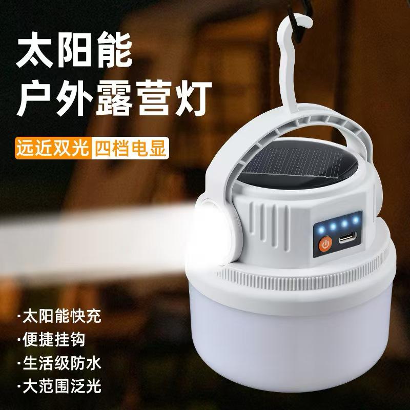 Solar Rechargeable LED  Camping Light