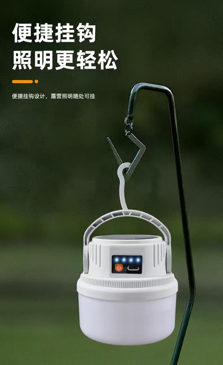 Solar Rechargeable LED  Camping Light