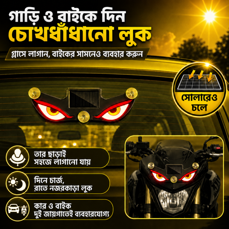 Premium Solar Demon Eye Warning Light